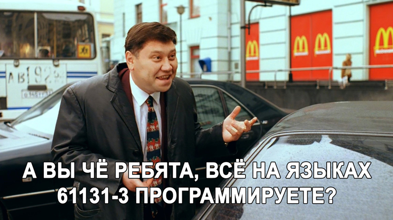 Смешная картинка