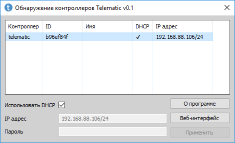 telematic_finder_screen