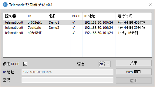 telematic_finder_screen